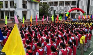 宜昌市实验小学